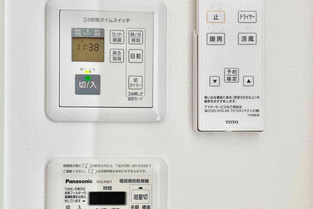雅 芦ノ湖 別荘 箱根 Miyabi Ashinoko Villa هاكوني المظهر الخارجي الصورة